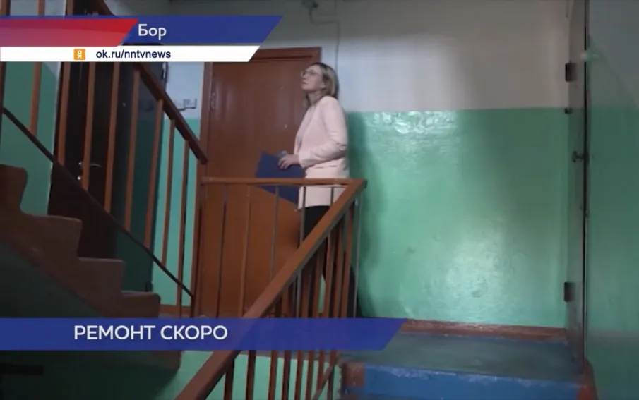 Специалисты Госжилинспекции Бора провели проверку подъездов многоквартирных домов в посёлке Октябрьский